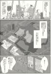  aria_(harahachibunme) comic highres monochrome patchouli_knowledge shanghai shanghai_doll touhou translated translation_request 