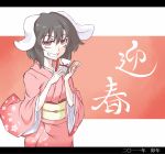  2011 animal_ears black_hair bunny_ears grin inaba_tewi japanese_clothes kimono letterboxed md5_mismatch new_year obi red_eyes smile solo touhou whitesesame 