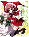  ahoge boots can't_be_this_cute christmas green_eyes highres inugami_kira pink_hair sakurano_kurimu seitokai_no_ichizon thighhighs translation_request 