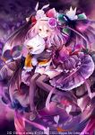  copyright_name cross demon_girl demon_horns demon_tail demon_wings dress flower frilled_dress frills gothic_lolita hair_ornament heart heart_background horns ibara_riato lolita_fashion mary_janes mask multiple_wings official_art pink_hair purple_rose red_eyes ribbon rose seishin_no_majin_animus shoes smile stuffed_animal stuffed_toy tail thigh-highs watermark wings z/x zettai_ryouiki 