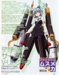  animal_ears bleed_through cat_ears cat_tail green_eyes highres hirschgeweih_antennas imageboard_sample mecha_musume military military_uniform necktie pantyhose sanya_v_litvyak scan scan_artifacts short_hair silver_hair skirt strike_witches striker_unit tail translation_request uniform weapon 