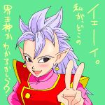  artist_request blush character_request dragon_ball dragon_ball_z dragonball_z earrings grey_eyes jewelry lips lowres mohawk nishi_no_kai_ou_kami oekaki open_mouth pointy_ears smile solo spiked_hair spiky_hair translation_request urube v western_supreme_kai white_hair 