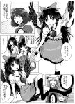  bow comic detachable fourth_wall from hair_bow hakurei_reimu highres kneehighs kochiya_sanae monochrome moriya_suwako multiple_girls reiuji_utsuho touhou translated wings yasaka_kanako 