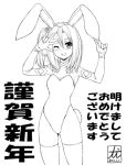  animal_ears bunny_ears bunnysuit copyright_request lineart long_hair monochrome new_year solo thigh-highs thighhighs yoshida_inubito 