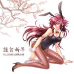  animal_ears aqua_eyes bunny_ears bunnysuit earrings estarina estaryina flower hair_over_one_eye highres jewelry long_hair new_year original pantyhose red_hair redhead solo tree 