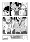  absurdres blush comic genshiken highres massage monochrome multiple_girls nakajima_(genshiken) ogiue_chika ponytail school_uniform serafuku short_hair translated young zasha 