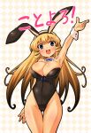  armpits arms_up bare_legs blonde_hair breasts bunny_ears bunny_girl bunnysuit cleavage collar drill_hair hips kotoyoro large_breasts leotard long_hair new_year original solo thigh_gap thighs tousen wrist_cuffs 