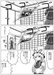  comic gap highres long_hair monochrome moriya_suwako multiple_girls pyonta touhou translated yakumo_yukari yasaka_kanako 