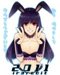  animal_ears bare_shoulders breasts bridal_gauntlets bunny_ears chimachi cleavage grin hands long_hair original purple_hair smile solo teeth translated translation_request 