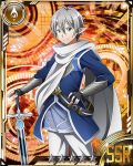  1boy black_gloves blue_eyes card_(medium) character_request fingerless_gloves gloves grey_hair hair_between_eyes hand_on_hip holding holding_sword holding_weapon pointy_ears scarf short_hair smile solo sword sword_art_online weapon white_scarf 