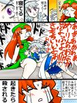  chinese_clothes comic drooling emakisa fingerless_gloves gloves hong_meiling izayoi_sakuya long_hair maid_headdress multiple_girls red_hair redhead silver_hair sleeping tears touhou translated translation_request 