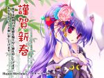  akeome alternate_hairstyle animal_ears bare_shoulders bunny_ears bust happy_birthday_(artist) japanese_clothes kanzashi kimono maruchan. new_year off_shoulder ponytail purple_hair red_eyes reisen_udongein_inaba solo touhou 