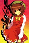  :3 animal_ears bad_id bow brown_eyes brown_hair cat_ears cat_tail chen dress earrings fuuma_(gjmwja) hat jewelry multiple_tails short_hair smile solo tail touhou 