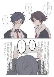  2boys azukiiipaste blue_eyes blue_hair blush brown_eyes brown_hair chaos;child glasses highres itou_shinji_(chaos;child) looking_at_another looking_down miyashiro_takuru multiple_boys necktie non-web_source reading red_necktie scarf school_uniform science_adventure simple_background speech_bubble sweatdrop white_background white_scarf 