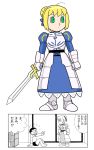  ahoge are_you_my_master armor blonde_hair crossover doraemon fate/stay_night fate_(series) fujiko_f_fujio_(style) glasses green_eyes knight male nobi_nobita parody pointing saber saver style_parody sweat sword translated ueyama_michirou weapon wince 