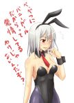  animal_ears breasts bunny_ears bunnysuit leotard necktie original pantyhose purple_legwear red_eyes short_hair silver_hair solo surume_(clavis) translation_request wink wrist_cuffs 