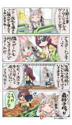  2girls :t ^^^ absurdres allitell alternate_costume alternate_hairstyle animal_ears bag blunt_bangs brown_hair brown_shoes casual cellphone chrono_genesis_(umamusume) commentary_request covering_face ear_ornament emphasis_lines fare_gate green_eyes green_pants green_shirt green_skirt grey_hair hair_between_eyes hair_down handbag hayakawa_tazuna high_heels highres holding holding_phone horse_ears horse_girl horse_tail horseshoe_hair_ornament jacket long_hair long_sleeves motion_lines multicolored_hair multiple_girls open_clothes open_jacket pants phone running shirt shoes shoulder_bag skirt smartphone speech_bubble sunglasses sweatdrop tail the_exit_8 thought_bubble translation_request two-tone_hair umamusume very_long_hair when_you_see_it white_hair yellow_jacket 