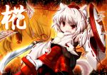  animal_ears armpits bridal_gauntlets detached_sleeves fang geta inubashiri_momiji inyu inyucchi ofuda red_eyes shield solo sword tabi tail tengu-geta touhou weapon white_hair wolf_ears wolf_tail zoom_layer 