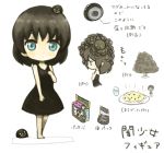  black_hair blue_eyes chibi dress figure food merchandise monster morina morina_nao original short_hair translated yami_shoujo 