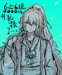  1boy alternate_costume aqua_background black_eyes blue_eyes bracelet chinese_clothes earrings ehooooooost hanfu heterochromia high_ponytail highres hong_lu_(project_moon) jewelry limbus_company long_hair long_sleeves looking_at_viewer male_focus necklace partially_colored ponytail project_moon simple_background smile solo upper_body 