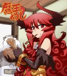  bare_shoulders bracelet chopsticks demon_girl elbow_gloves fish food food_on_face gloves horns jewelry long_hair maou_beluzel matsuda_yuusuke mouth_hold original red_eyes red_hair redhead rice rice_bowl rice_cooker solo very_long_hair yuusha_to_maou yuusuke 