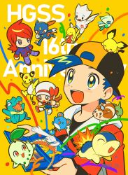  1girl 2boys :d absurdres ampharos anniversary backwards_hat blue_overalls bow brown_eyes brown_hair celebi chibi chikorita chueog cyndaquil ethan_(pokemon) furret handheld_game_console hat hat_bow highres ho-oh holding holding_handheld_game_console jacket larvitar long_sleeves lugia lyra_(pokemon) marill multiple_boys nintendo_ds open_mouth overalls pants pichu pokemon pokemon_(creature) pokemon_hgss red_bow red_hair shirt shuckle silver_(pokemon) smile sneasel teeth togetic tongue totodile upper_teeth_only white_hat 