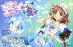  absurdres bird bubble dog genko ginsei hanato_kobato highres ioryogi katou_hiromi kobato kobato. newtype parrot zuishou 