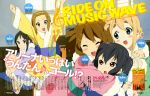  akiyama_mio hirasawa_yui horiguchi_yukiko k-on! kotobuki_tsumugi nakano_azusa tainaka_ritsu 