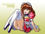 hand_maid_may tagme 