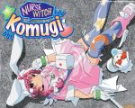  nakahara_komugi nurse_witch_komugi-chan tagme 