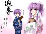  fujibayashi_kyou fujibayashi_ryou furisode hanetsuki highres japanese_clothes kimono new_year wallpaper yuuki_eishi 