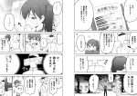  1boy 1girl comic kaga_(kantai_collection) kantai_collection masukuza_j monochrome t-head_admiral translation_request 