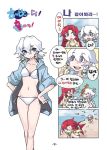  4koma anger_vein angry beach bikini blue_eyes bow braid breasts cleavage collarbone comic doujinshi hair_bow hong_meiling izayoi_sakuya jacket jacket_over_swimsuit knife korean laughing long_hair multiple_girls navel no_hat open_mouth red_hair redhead running side-tie_bikini sleeves_rolled_up sweat swimsuit tears tima touhou translated translation_request twin_braids white_hair 