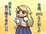  :d blonde_hair blush check_translation chibi dora_e horn hoshiguma_yuugi leaf long_hair new_year open_mouth parody pointing red_eyes skirt smile solo style_parody touhou translation_request 