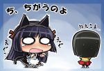  apron blush cat_ears chibi embarrassed fake_animal_ears gokou_ruri gokou_ruri&#039;s_little_sister gokou_ruri's_little_sister gokou_tamaki highres jpeg_artifacts maid o_o ore_no_imouto_ga_konna_ni_kawaii_wake_ga_nai pantyhose sakino_shingetsu siblings sisters sweatdrop tail teardrop tears translated translation_request trembling 