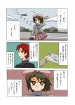  comic highres letter rifyu shannon translation_request umineko_no_naku_koro_ni ushiromiya_battler 