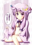  blush bottomless breasts crescent dress hat long_hair navel no_bra open_clothes open_dress open_robe patchouli_knowledge purple_eyes purple_hair rioshi sitting solo touhou translated translation_request violet_eyes 
