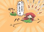  braid chibi china_dress chinese_clothes dodging failure hat hat_removed headwear_removed hong_meiling knife knifed kurokoori no_mouth o_o red_hair redhead solo star throwing_knife touhou translated translation_request twin_braids weapon 