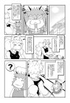  cat_ears cat_tail chen comic fox_tail hat kemonomimi multiple_tails nagano_(5ronta) nekomimi short_hair tail touhou translation_request yakumo_ran 