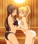  akiyama_mio alternate_hairstyle ass bikini black_eyes black_hair black_panties blonde_hair blue_eyes breast_press breasts hand_holding holding_hands interlocked_fingers k-on! kotobuki_tsumugi long_hair multiple_girls open_mouth panties ponytail sauna shian_(my_lonly_life.) sideboob sweat swimsuit symmetrical_docking underwear white_panties yuri 