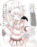  animal_ears bunny_ears bunny_tail casual closed_eyes english eyes_closed hoodie long_hair monochrome netspeak open_mouth original ponytail skirt smile solo striped tail translated translation_request usa usa_(yamai) very_long_hair yamai 