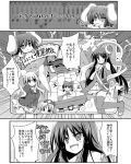  comic cosplay hakurei_reimu houraisan_kaguya inaba_tewi monochrome parody reisen_udongein_inaba sen_(astronomy) style_parody toro_benten toro_benten_(cosplay) touhou translated translation_request yagokoro_eirin 