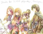  cosplay garcia_(golden_sun) golden_sun jasmine_(golden_sun) mary_(golden_sun) shiba_(golden_sun) staff sword thighhighs weapon 