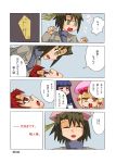  comic frederica_bernkastel good_end highres lambdadelta rifyu shannon translation_request umineko_no_naku_koro_ni ushiromiya_battler 