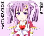  alternate_costume blush cosplay crescent futari_wa_precure hat heart jewelry magical_girl patchouli_knowledge pendant precure purple_eyes purple_hair ribbon rioshi shiny_luminous shiny_luminous_(cosplay) solo touhou translated translation_request twintails violet_eyes 