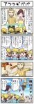  4koma :d absurdres araragi_papa blue_(pokemon) comic hat kindergarten kindergarten_hat kindergarten_teacher kindergarten_teacher_(pokemon) kindergarten_uniform kindergartner kindergartner_(pokemon) kotone_(pokemon) leaf_(pokemon) long_image open_mouth pokemoa pokemon pokemon_(game) pokemon_black_and_white pokemon_bw pokemon_frlg pokemon_gsc pokemon_hgss pokemon_rgby preschooler preschooler_(pokemon) school school_hat smile tall_image teacher trainer_class translated translation_request young 