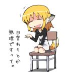  :d animal_ears apricot apricot_(yamai) blonde_hair chair chibi closed_eyes eyes_closed fox_ears fox_tail open_mouth original seiza sitting smile solo tail translation_request wariza yamai 