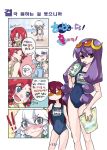  4koma bikini blue_eyes blush bow braid breasts cleavage closed_eyes collarbone comic doujinshi drinking embarrassed eyes_closed glasses_on_head hair_bow hong_meiling izayoi_sakuya jacket jacket_over_swimsuit knife koakuma korean long_hair magazine multiple_girls navel no_hat one-piece_swimsuit open_mouth patchouli_knowledge purple_eyes purple_hair red_hair redhead school_swimsuit sleeves_rolled_up star sunglasses sweat swimsuit tima touhou translated translation_request twin_braids violet_eyes white_hair 