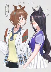  ... 2girls absurdres agnes_tachyon_(tach-nology)_(umamusume) agnes_tachyon_(umamusume) akamura_h animal_ears black_necktie black_pantyhose black_shirt blush bow bowtie breasts chemical_structure coat collared_shirt cork ear_ornament ear_tag earrings frilled_skirt frills grey_background hair_between_eyes hands_up hem_peeking_out highres horse_ears horse_girl horse_tail jewelry lab_coat long_bangs long_hair long_hair_between_eyes long_sleeves looking_at_another manhattan_cafe_(umamusume) multiple_girls necktie open_clothes open_coat pantyhose pen pleated_skirt purple_bow purple_bowtie purple_trim red_eyes sailor_collar school_uniform shirt shirt_tucked_in short_necktie simple_background single_earring skirt sleeves_past_fingers sleeves_past_wrists small_breasts speech_bubble spoken_ellipsis sweatdrop sweater tail test_tube tracen_school_uniform translation_request umamusume very_long_hair waist_bow white_coat white_sailor_collar white_skirt yellow_eyes yellow_sweater yuri 