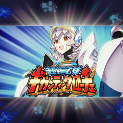  1girl album_cover armor black_bodysuit blue_background bodysuit breasts commentary_request cover croce_(aerial)_(princess_connect!) croce_(princess_connect!) cygames emphasis_lines english_text grey_hair headgear highres humanoid_robot logo mecha mecha_musume mechanical_arms mechanical_hair mechanical_hands official_art open_mouth princess_connect! robot second-party_source solo standing upper_body yellow_eyes 